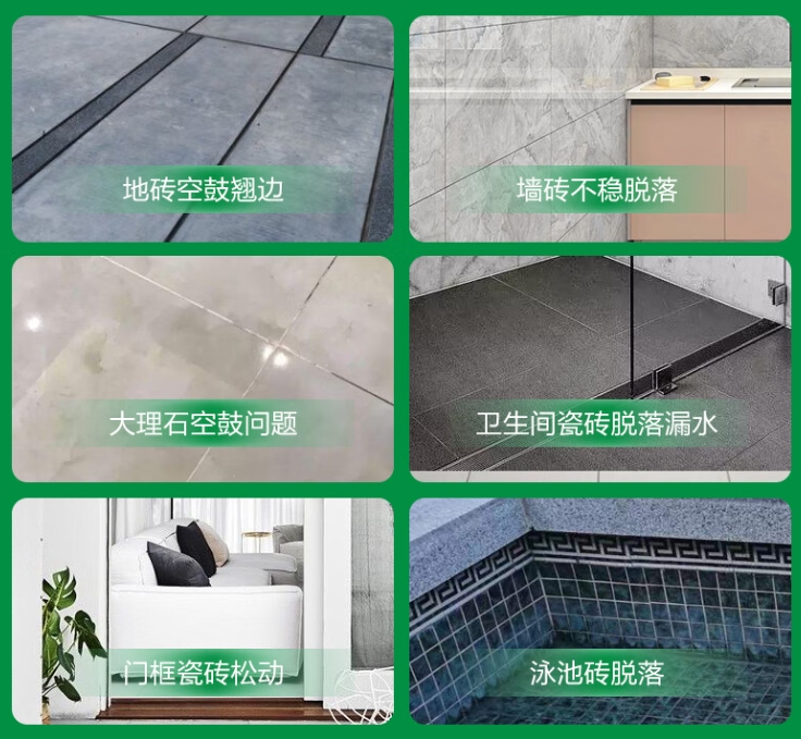 新城瓷砖空鼓维修公司分享下旧房翻新时，原瓷砖基层处理不到位可能会导致的问题